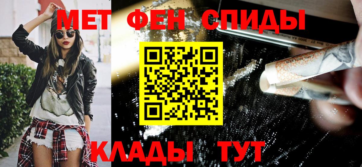 Иваново  Мефедрон   Кокаин  Вход с VPN  Наркошоп  ЭКСТАЗИ  ГАШИШ  Марихуана 