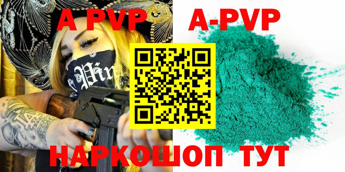 Alfa_PVP Соль  хочу наркоту  Иваново  Вход с VPN 