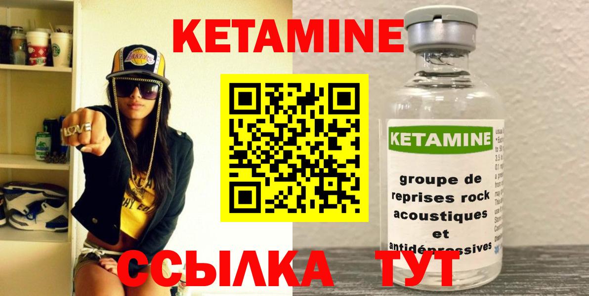 Амфетамин Иваново