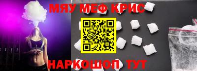 ПСИЛОЦИБИНОВЫЕ ГРИБЫ Краснознаменск