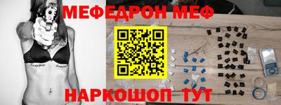 кристаллы Краснодар