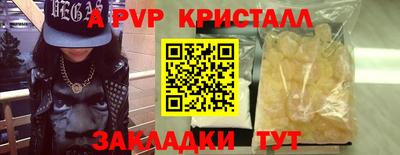 ПСИЛОЦИБИНОВЫЕ ГРИБЫ Краснознаменск