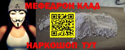 кристаллы Краснодар