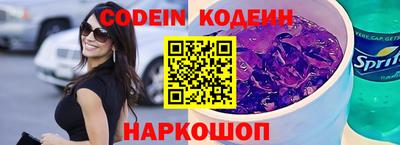 ПСИЛОЦИБИНОВЫЕ ГРИБЫ Краснознаменск