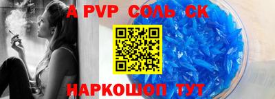 кристаллы Краснодар