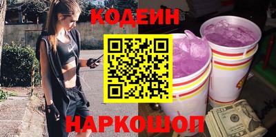 ПСИЛОЦИБИНОВЫЕ ГРИБЫ Краснознаменск