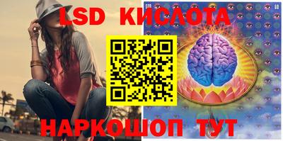 кристаллы Краснодар