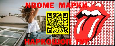 кристаллы Краснодар