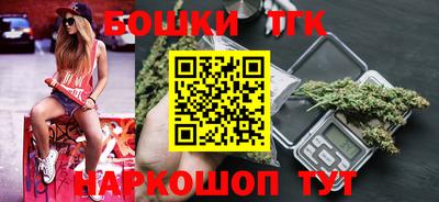 кристаллы Краснодар