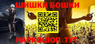 кристаллы Краснодар