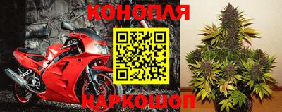 кристаллы Краснодар