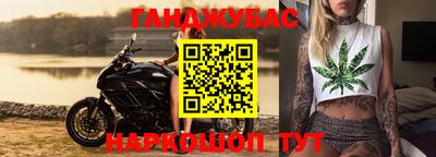 ПСИЛОЦИБИНОВЫЕ ГРИБЫ Краснознаменск