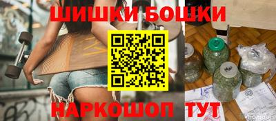 кристаллы Краснодар