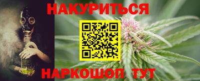 кристаллы Краснодар