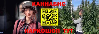 ПСИЛОЦИБИНОВЫЕ ГРИБЫ Краснознаменск