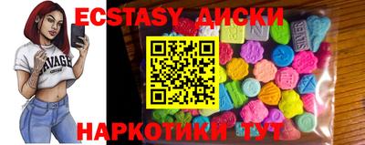 ПСИЛОЦИБИНОВЫЕ ГРИБЫ Краснознаменск