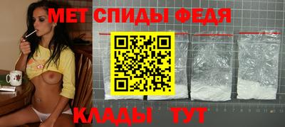 кристаллы Краснодар