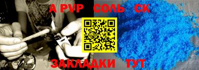 кристаллы Краснодар