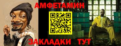 кристаллы Краснодар
