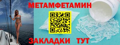 СК Краснокаменск