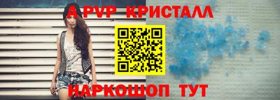 ПСИЛОЦИБИНОВЫЕ ГРИБЫ Краснознаменск