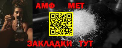 кристаллы Краснодар