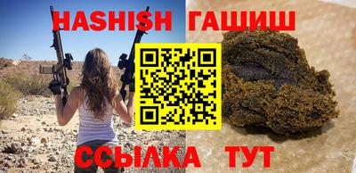 кристаллы Краснодар