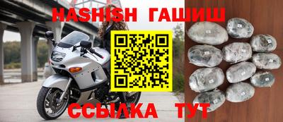 ПСИЛОЦИБИНОВЫЕ ГРИБЫ Краснознаменск