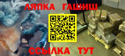 ПСИЛОЦИБИНОВЫЕ ГРИБЫ Краснознаменск