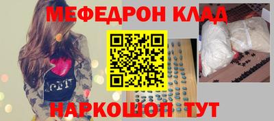 ПСИЛОЦИБИНОВЫЕ ГРИБЫ Краснознаменск