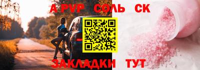 СК Краснокаменск
