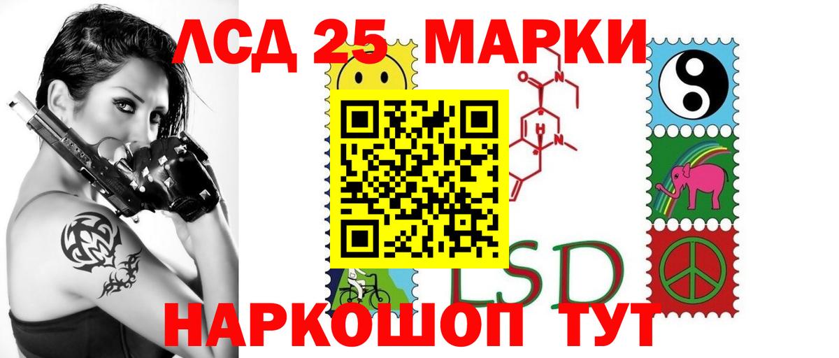 Лсд 25 экстази  ЛСД экстази кислота  гидра зеркало  Иваново  Лсд 25 экстази ecstasy  Вход с VPN 