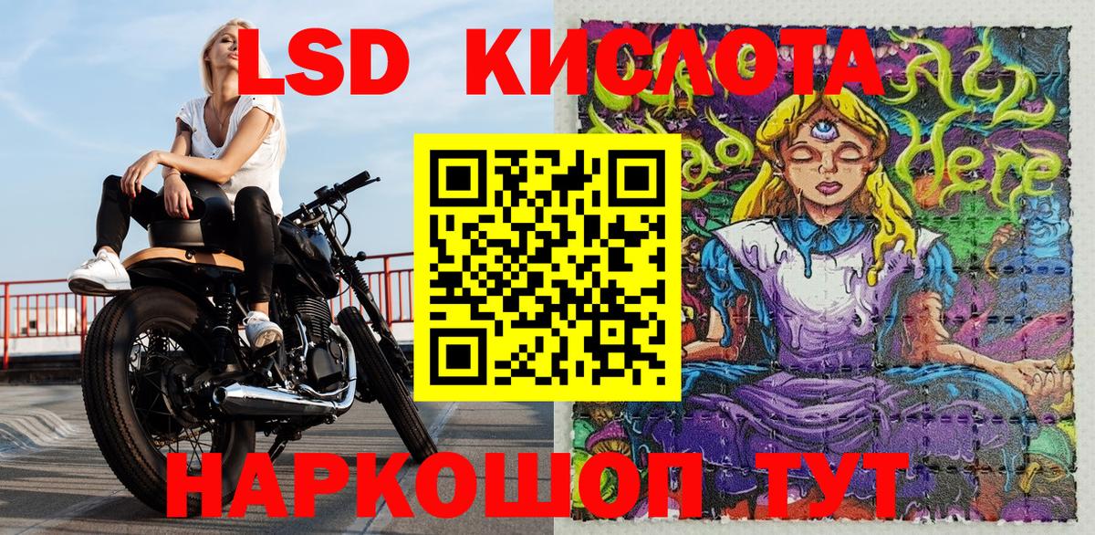 Наркотические марки 1,8мг  Наркотические марки 1,8мг  Вход с VPN  Иваново 