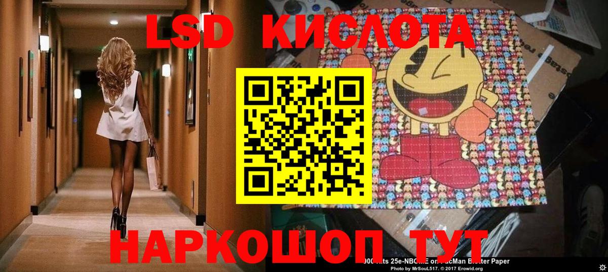 Марки NBOMe 1,5мг Иваново