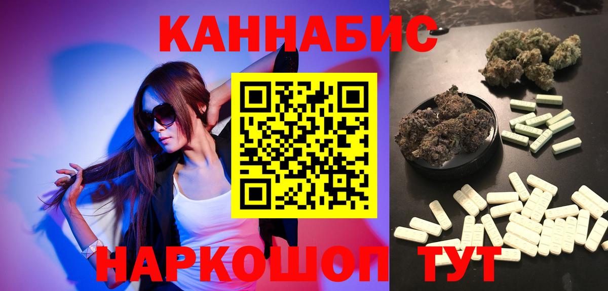 Иваново  Бошки марихуана тримм  Шишки марихуана White Widow  Шишки марихуана план  Вход с VPN  Конопля Bruce Banner 