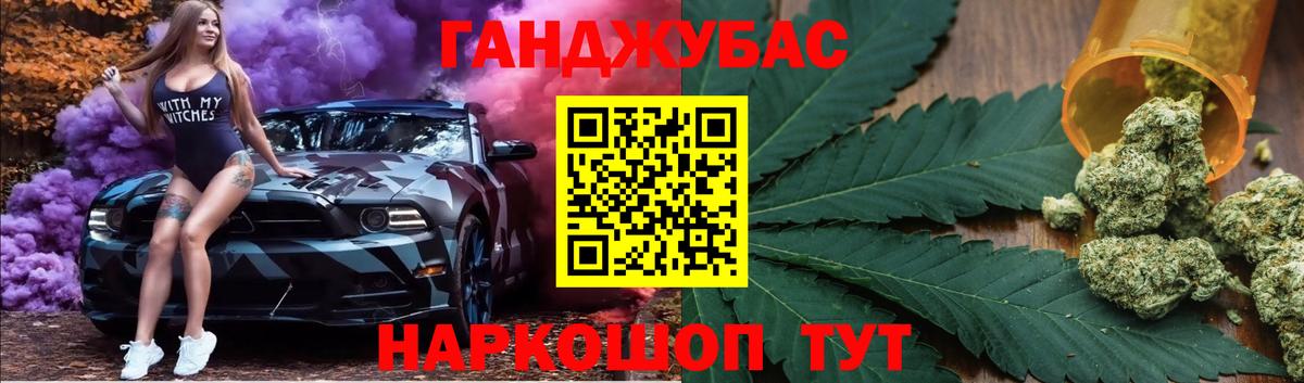 Марихуана марихуана Иваново